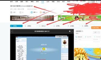 潭州教育vip视频,解锁学习新境界
