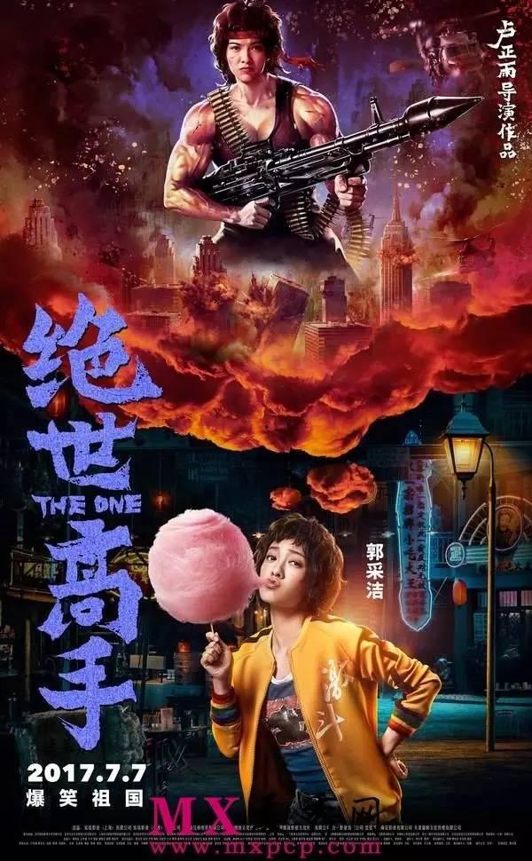 绝世高手日本BGM,日本BGM中的东方韵味与武侠传奇