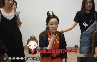 杨幂我老公呢种子,我老公去哪儿了？