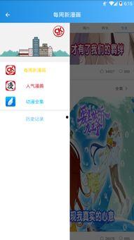 每日更新 日本资源,日本资源概览
