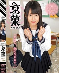 つぼみ蕾 种子无码,种子孕育的生命奇迹