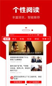 最新武汉吃瓜爆料头条新闻,街头热传神秘事件，真相竟如此惊人！