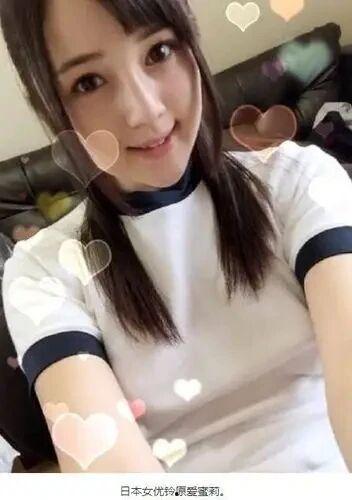 Av梓唯衣