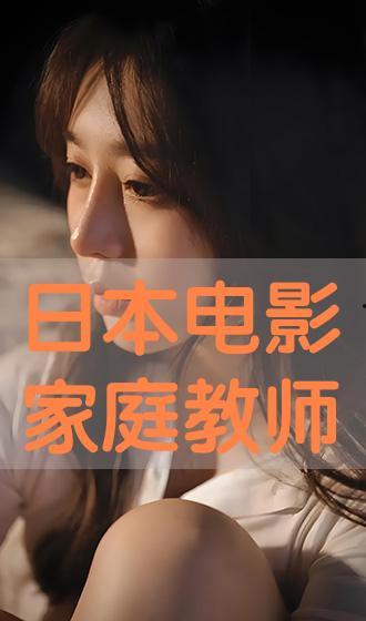 日本电影教育,传承与创新的艺术之旅