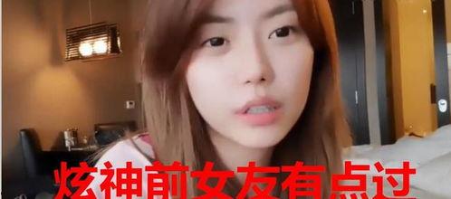 小呆瓜前女友爆料视频,揭秘背后惊人真相