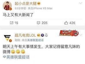 爆料什么新闻好,揭秘某神秘事件背后惊人真相