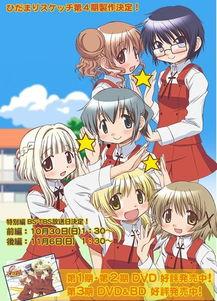 日本治愈动漫推荐