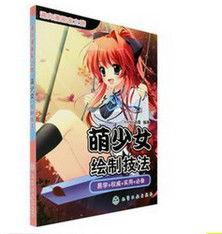 日本动漫本子百度云