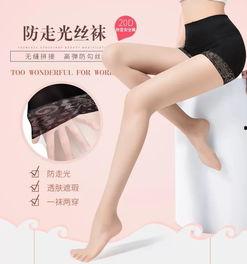 缚连体丝袜,探寻缚连体丝袜的独特魅力