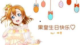 lovelive果皇av事件,揭秘虚拟偶像的争议与反思