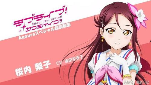 av动漫 在线播放樱,探索AV动漫在线播放的奇幻之旅