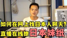 在线播放搭讪,解锁搭讪新技巧