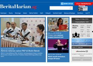 新嘉坡最新爆料新闻报道,揭秘城市背后的惊人真相