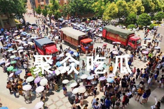 高校吃瓜爆料最新,揭秘校园里的那些“吃瓜”事件