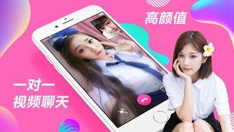 特级a v免费视频,带你领略视觉盛宴