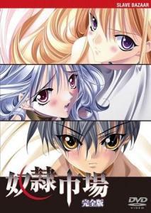 奴隶市 日本电影,揭示日本电影中的黑暗历史与人性挣扎