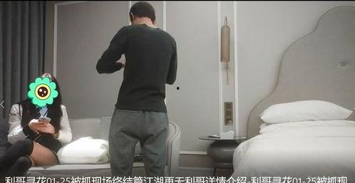 色涩在线视频免费观看,色涩在线视频，视觉盛宴等你来