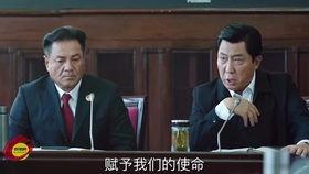 人民的检察官在线观看,正义之光，守护公平