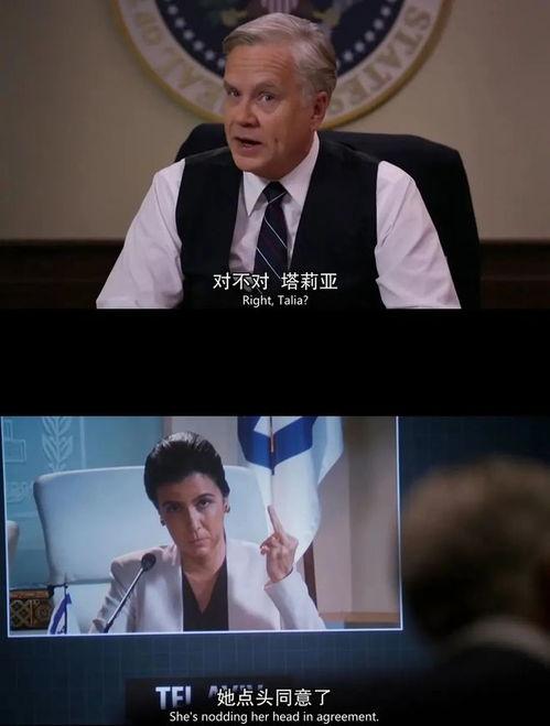 政局边缘在线播放