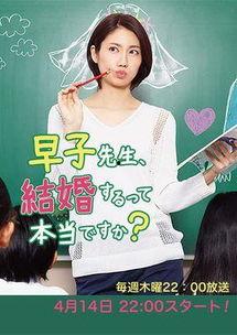 早子小姐单身在线播放,在线播放带你领略单身魅力