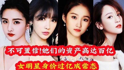 明星全真集,明星背后的真实人生